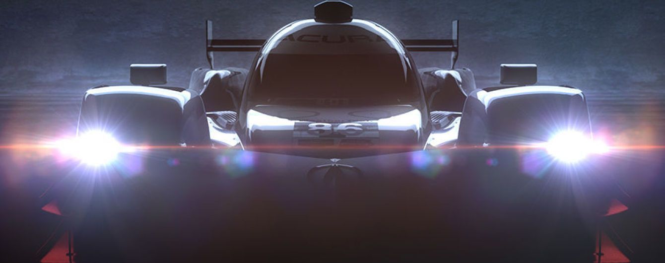 Acura анонсировала премьеру нового автомобиля для гонок на выносливость