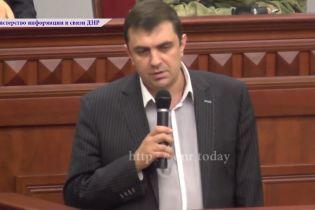 СБУ заочно сообщила о подозрении "заместителю главы министерства доходов и сборов "ДНР"