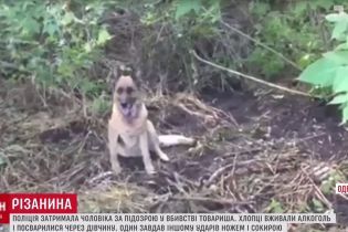 Служебная собака "раскрыла" убийство юноши в Одесской области