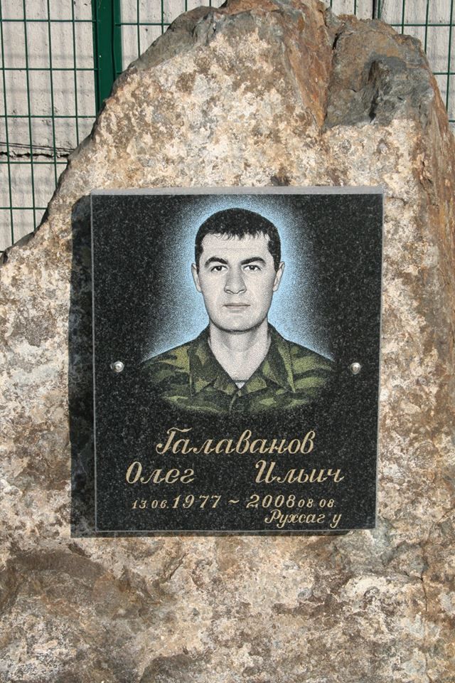 Війна 08.08.08, для блогів_8