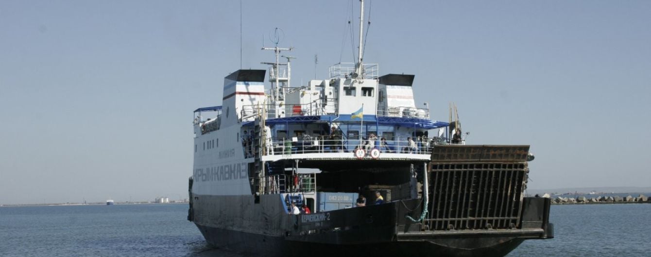 Росія зняла одностороннє обмеження на рух кораблів у Керченській протоці