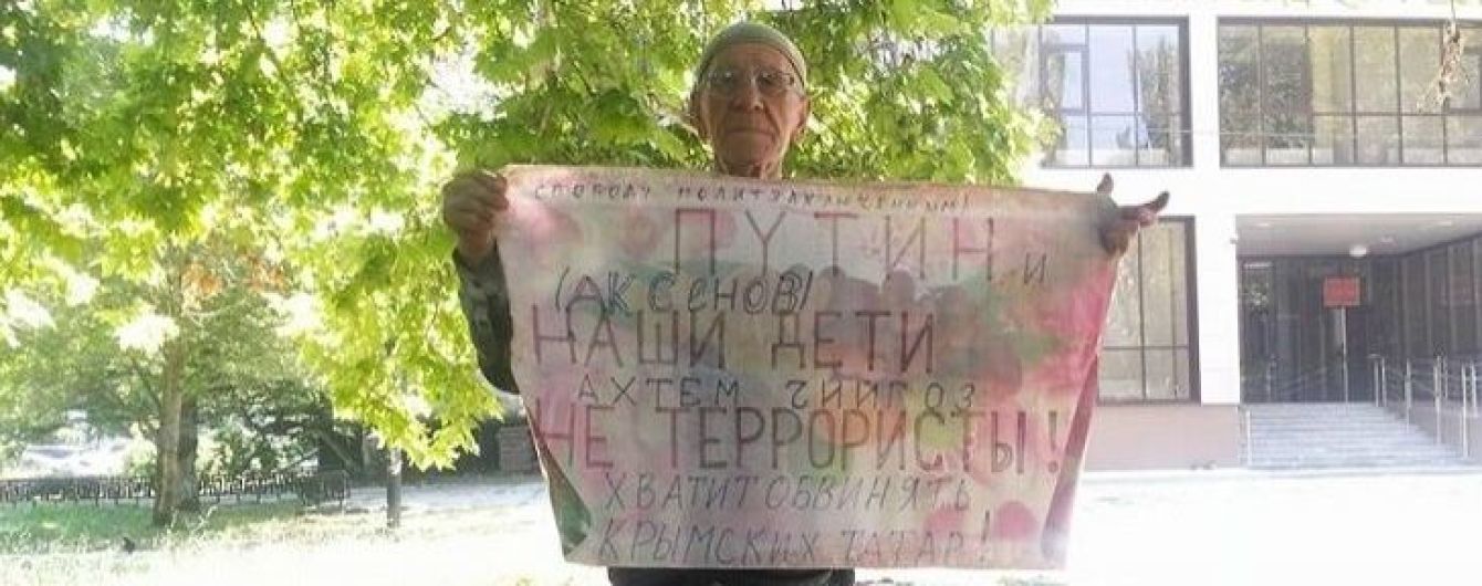 В анексованому Криму подали апеляцію на арешт окупантами 76-річного пенсіонера