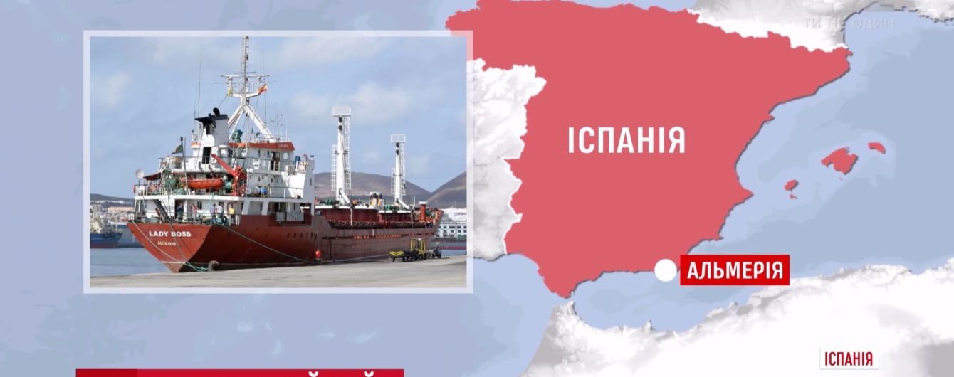 В Іспанії затримали судно з українцями та 18 тоннами гашишу