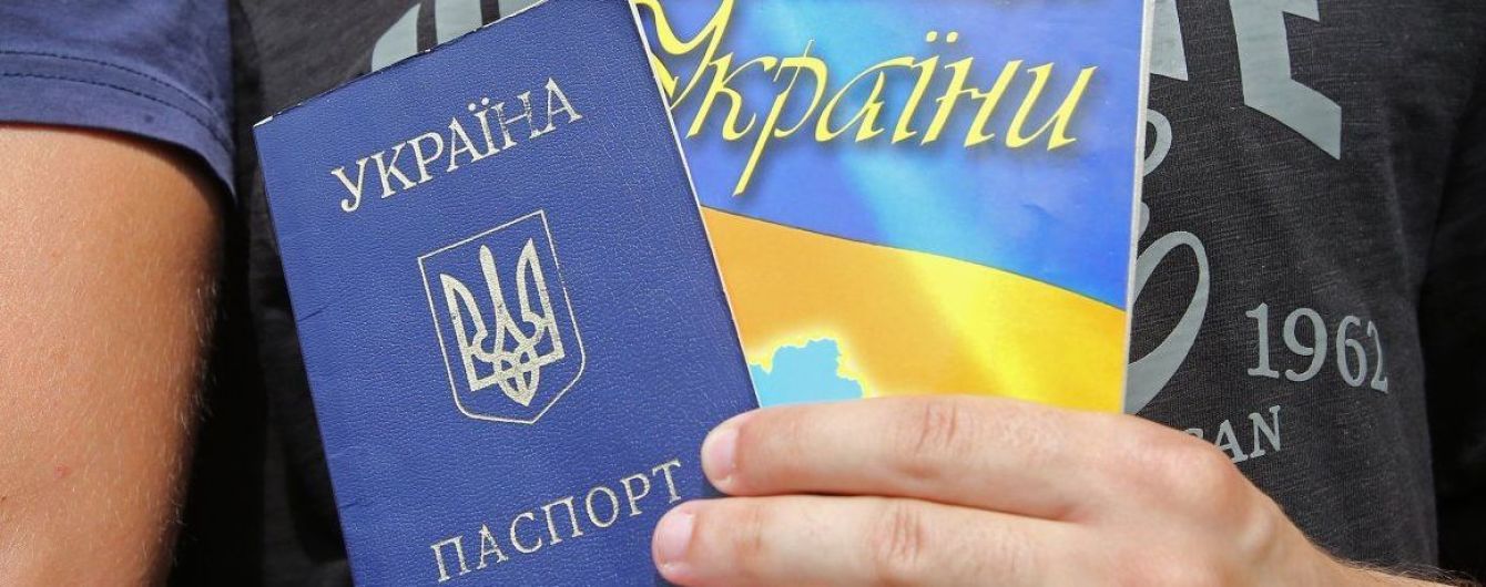 В Украине изменили органы власти, которые будут заниматься регистрацией места жительства