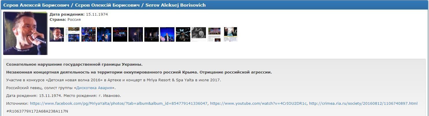 Миротворець Якубович, дискотека аварія_4