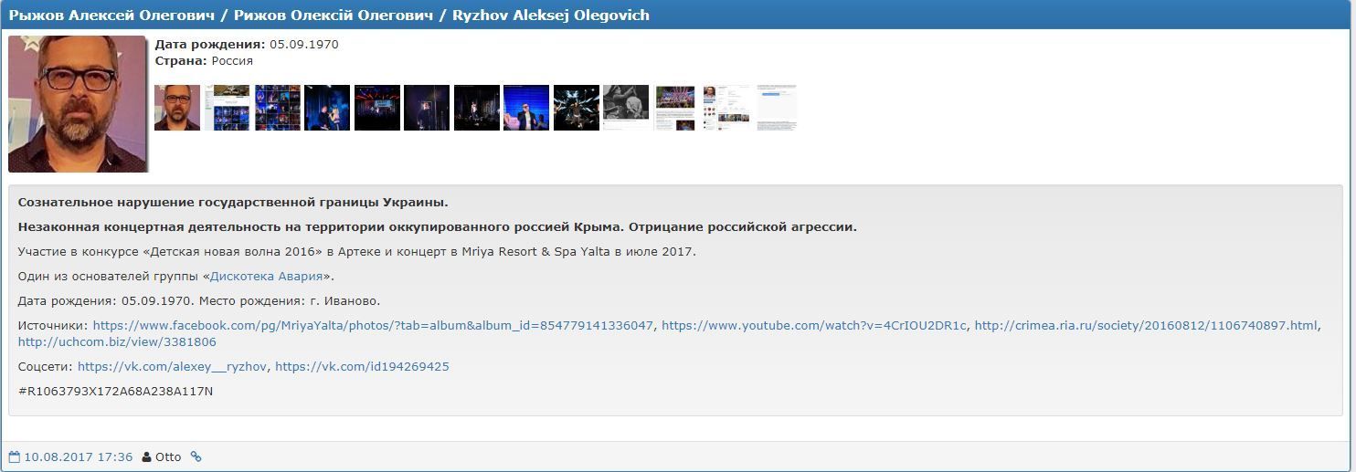 Миротворець Якубович, дискотека аварія_1