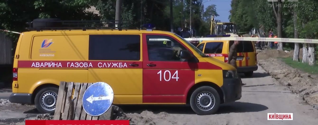 Вибух будинку в Ірпені: газовики винуватять ремонт дороги поряд