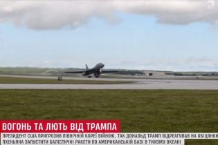 Американские военные с базы, которую грозит уничтожить КНДР, похвастались новейшим самолетом