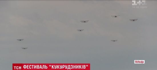 На фестиваль в Польшу слетелись владельцы Ан-2 со всей Европы