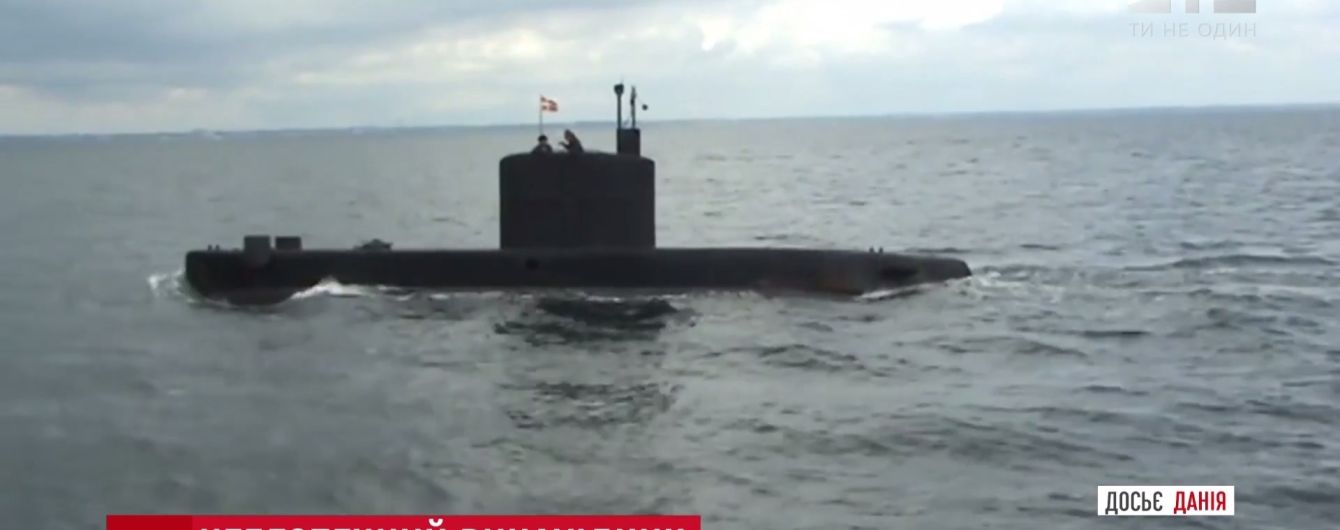 У Данії затонула найбільша у світі приватна субмарина
