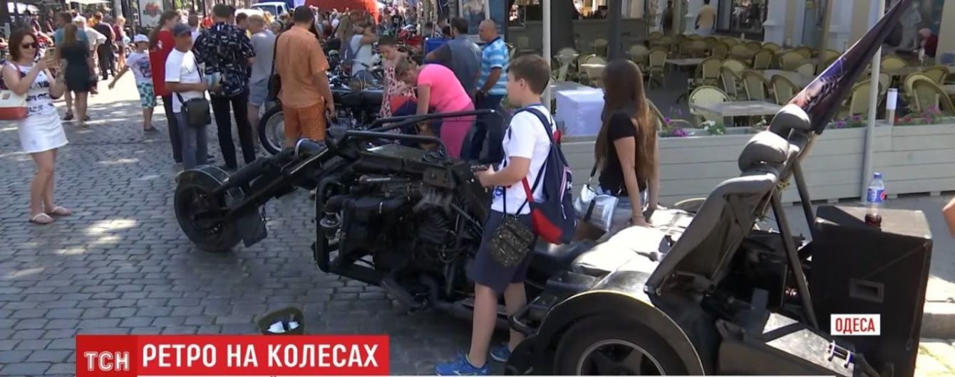 Дерибасовскую в Одессе превратили в выставку ретро-автомобилей и чудного мотоцикла