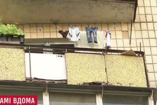 Душераздирающие детские крики с балкона всполошили киевлян и полицию