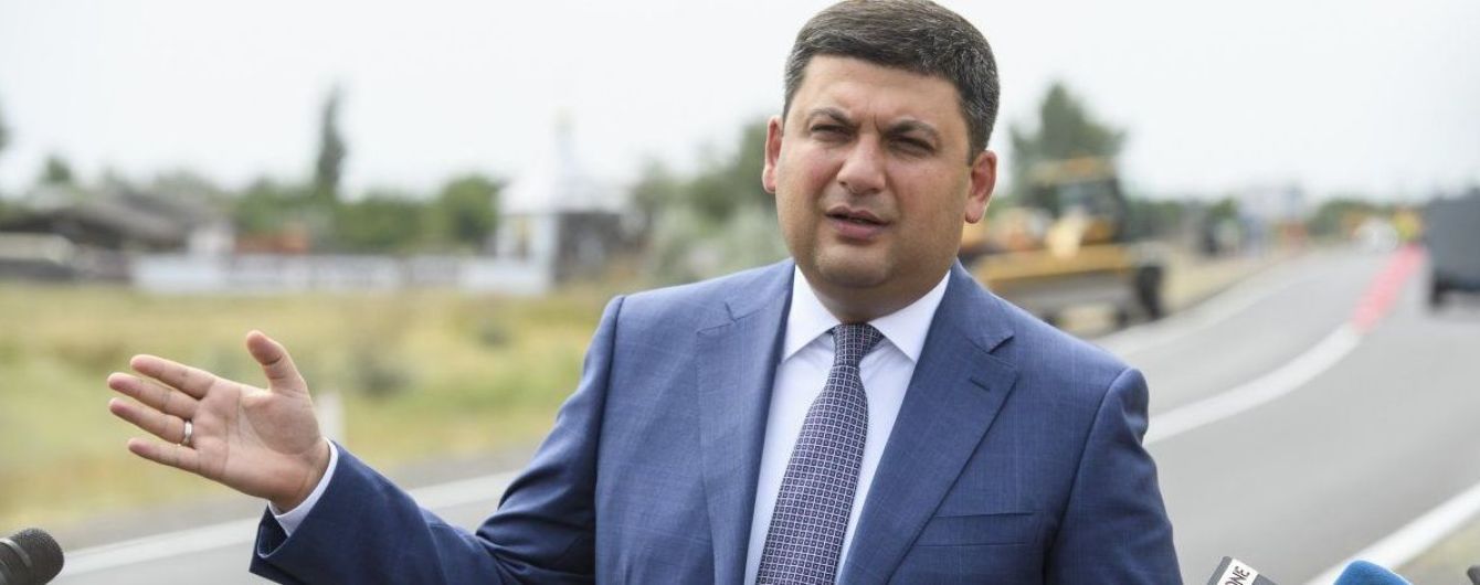 "Там гуляють крупні рибини": Гройсман надумав витягти з кишень контрабандистів десятки мільярдів