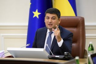 Кабмін ухвалив проект держбюджету на 2018 рік
