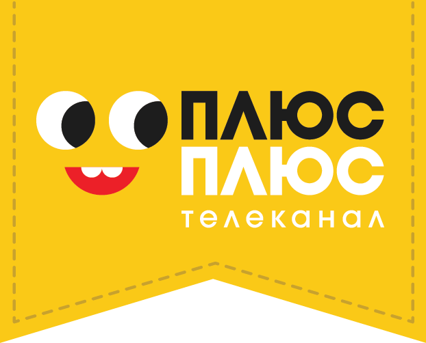 ПлюсПлюс_4