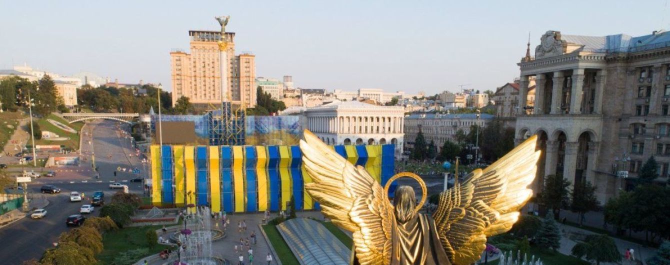 Киев возглавил рейтинг самых дешевых городов мира для путешествия в 2018 году