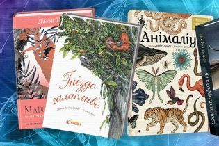 Наукпоп на Форумі видавців: 5 книжок, вартих уваги