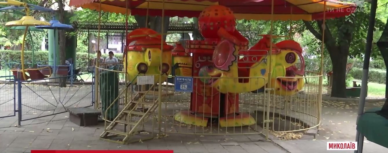 В Николаеве маленького ребенка на карусели ударило током