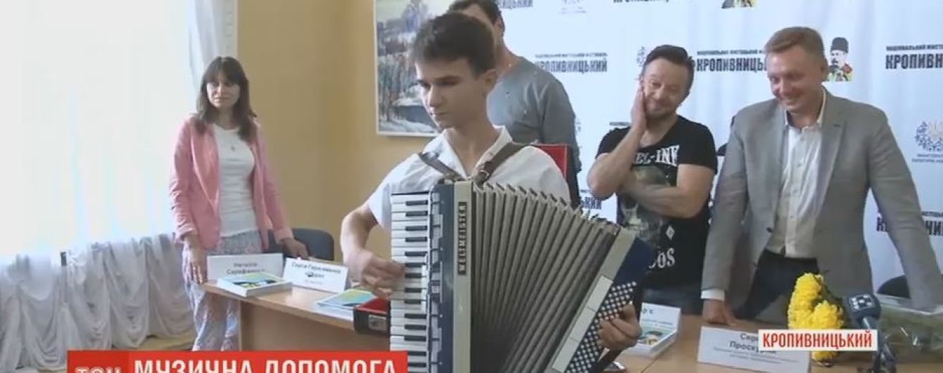 Глядачі ТСН здійснили мрію 14-річного юнака, який збирав кошти на акордеон