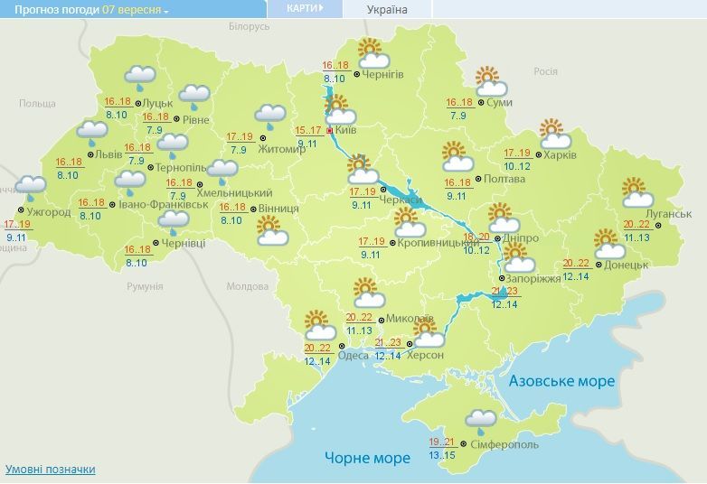 погода 5-8 вересня 2017_3