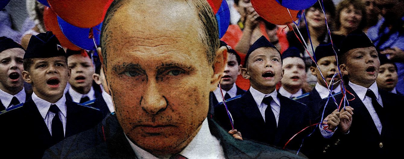 Уроки Владимира Путина
