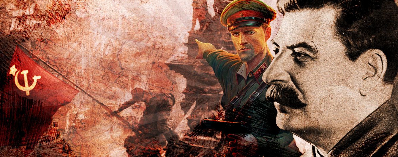 Как СССР проиграл Вторую мировую войну
