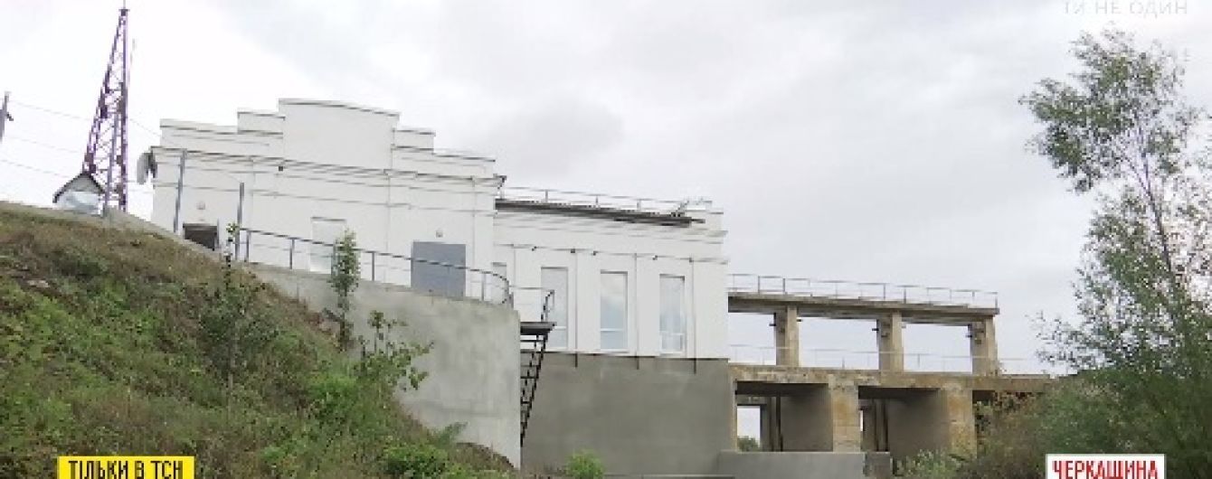На Черкасчине селяне обвиняют ГЭС в обезвоживании реки и нехватки воды в колодцах