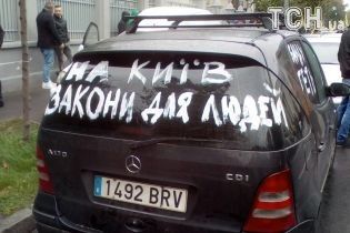У Раді запропонували, як вирішити проблему з авто на єврономерах. Скільки може коштувати розмитнення