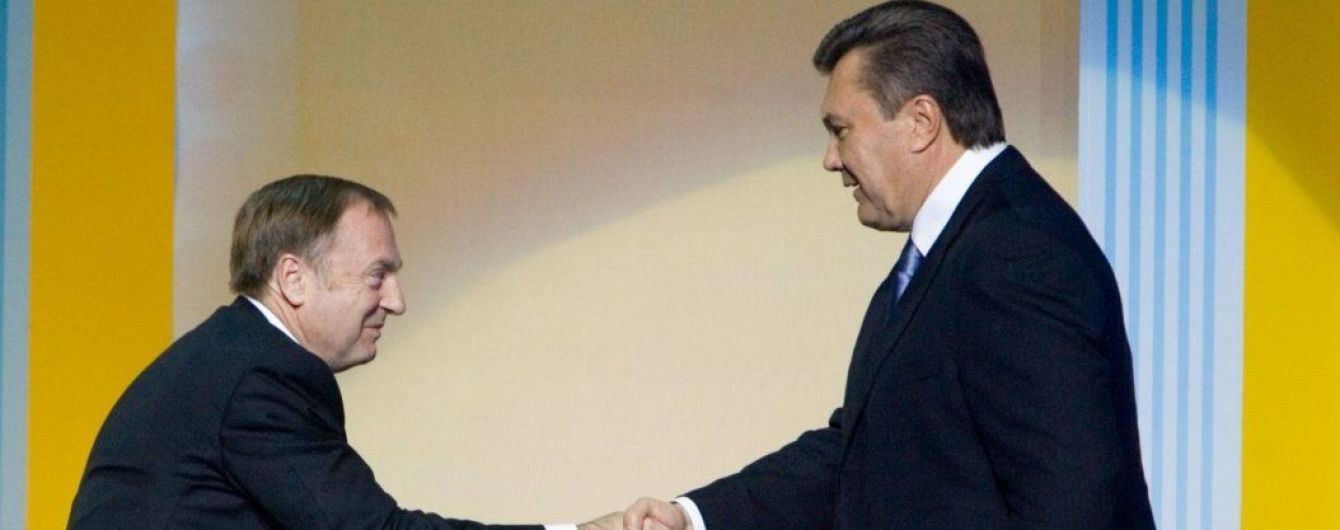 ГПУ підозрює Януковича та Лавриновича у конституційному перевороті