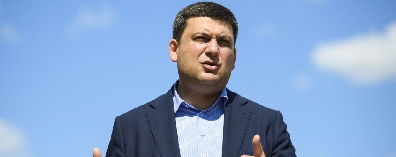 Борьба с агрессией РФ и гумпомощь на Донбассе: о чем говорили Гройсман и генсек ООН Гутерриш