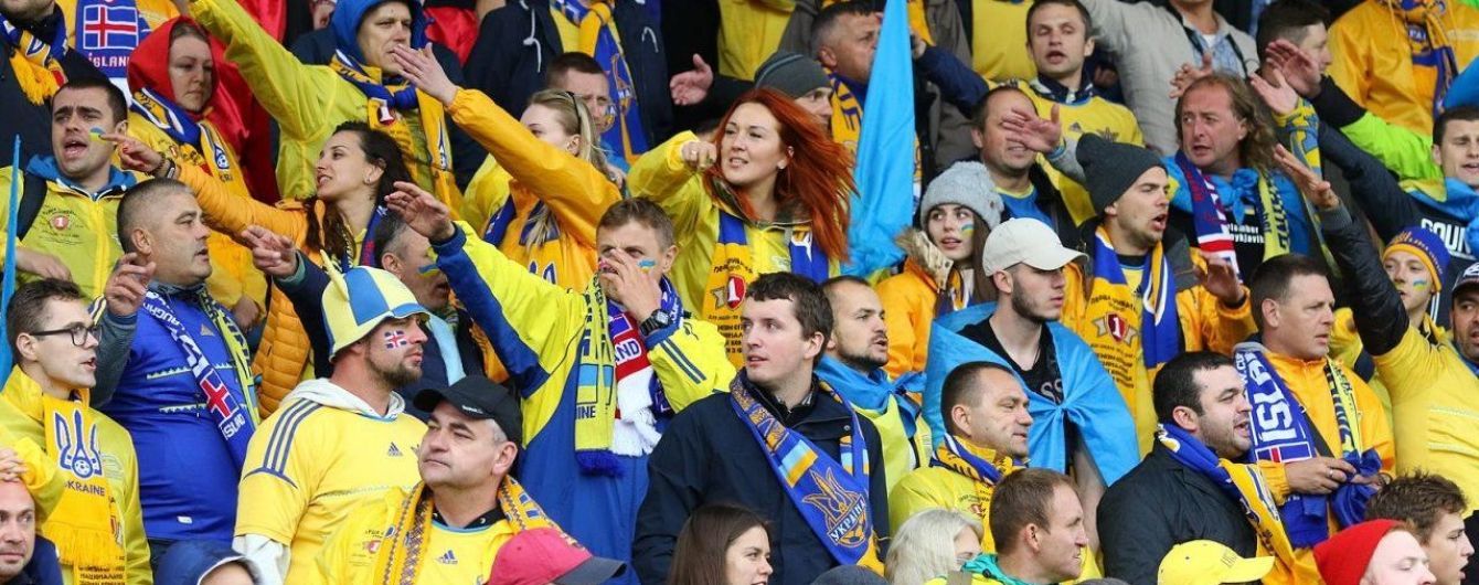 Сине-желтая походка и "Червона рута" . Как украинские фанаты "рвали глотки" в Исландии