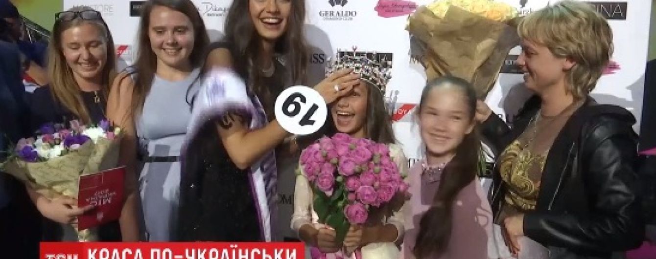 "Мисс Украина-2017" поблагодарила за победу свою семью и надела корону на младшую сестру