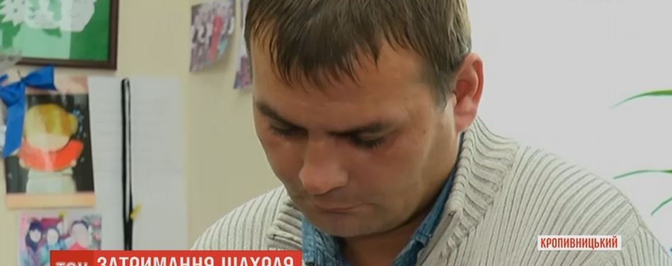 Мошенника, который выдавал себя за АТОшника, задержали в Кропивницком