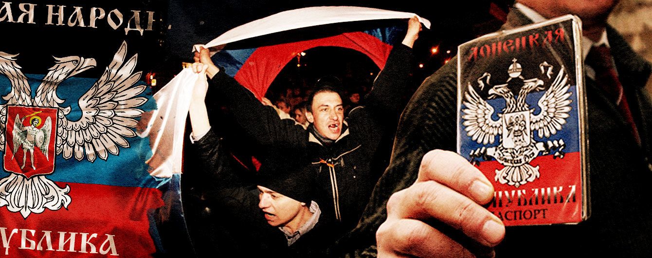 "Русские" без границ