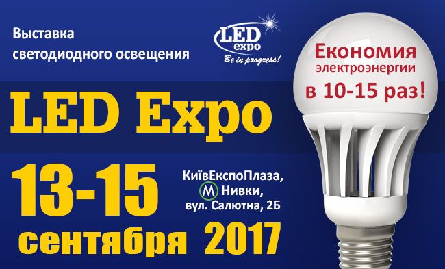 Led_1