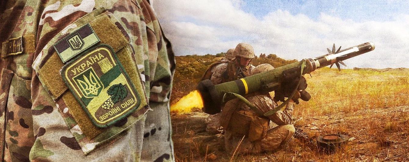 Чи мають США озброювати Україну? Відповідь – у радянсько-афганській війні