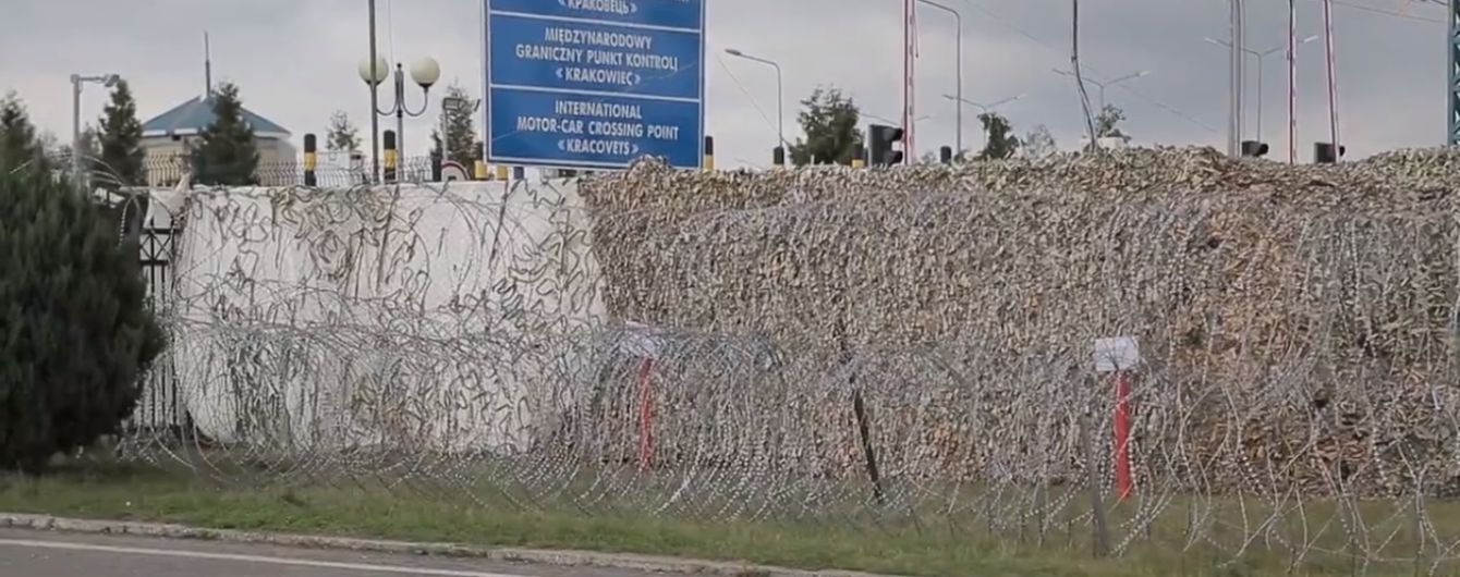 Саакашвілі зустрічатимуть на кордоні з колючим дротом