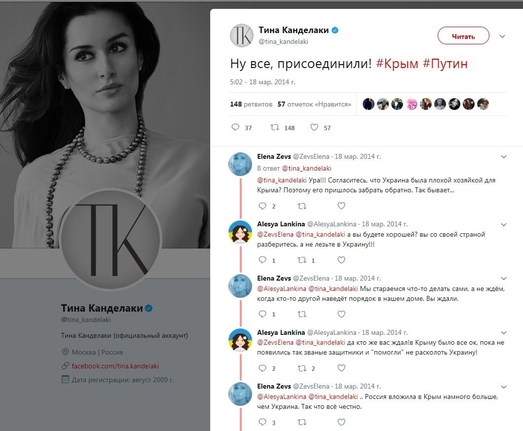 Канделакі миротворець