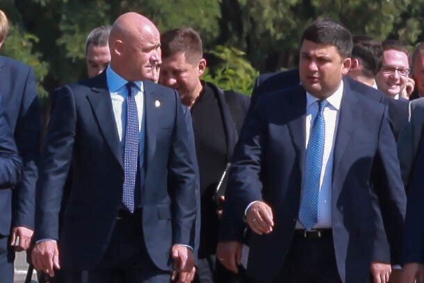 Гройсман і Труханов_1