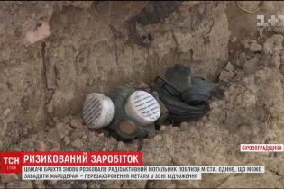 Под Кропивницким воры в очередной раз "расшевелили" радиоактивный могильник