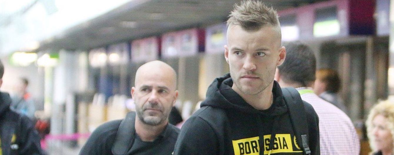 Ярмоленко отправился с "Боруссией" на матч чемпионата Германии
