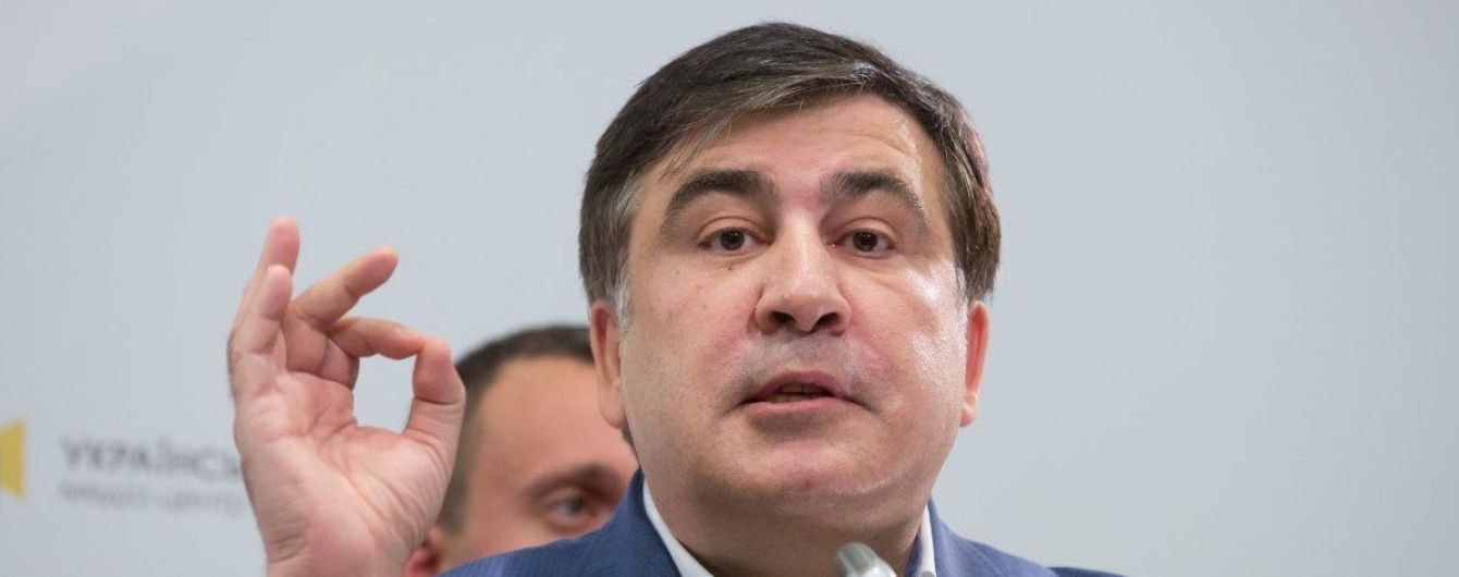 Саакашвили изменил план прибытия в Украину: теперь он сядет на "Интерсити"