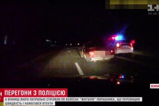 У Вінниці патрульні зі стріляниною зупинили "Жигулі" з п'яним водієм без документів