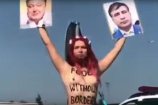 У Краковці затримали активістку Femen з голими грудьми і портретами Порошенка та Саакашвілі