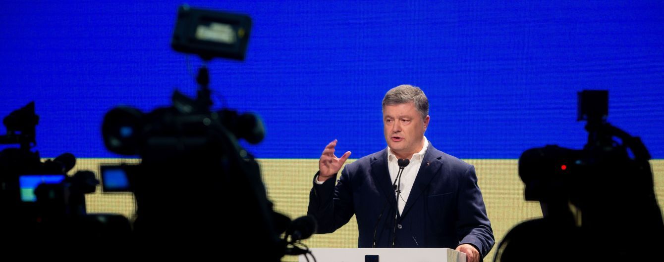 Порошенко вперше прокоментував прорив Саакашвілі через український кордон
