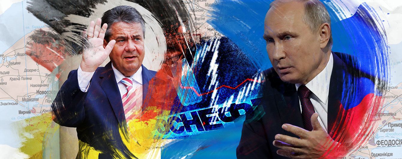Габриэль. Похмелье после ужина
