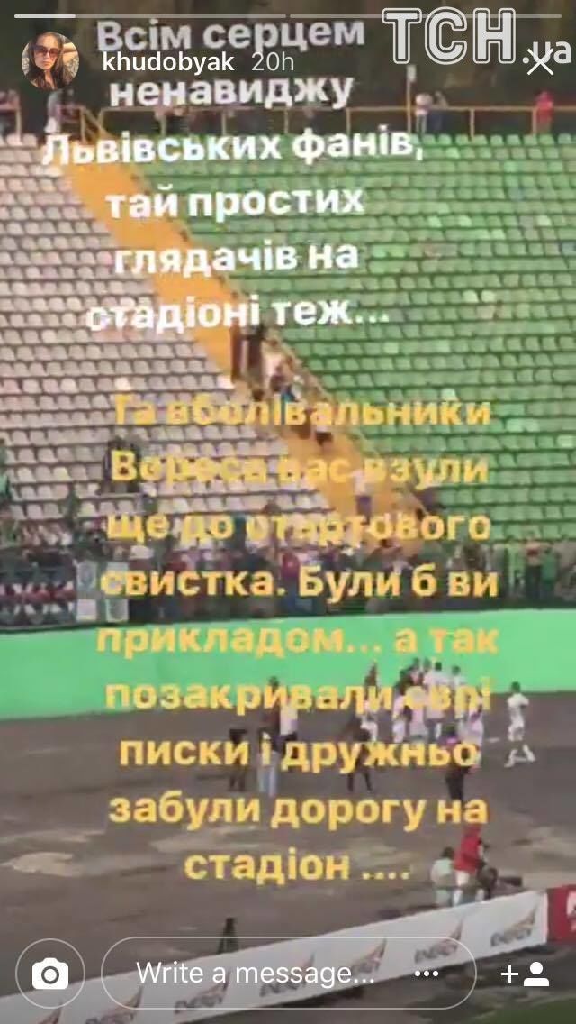 худобячка