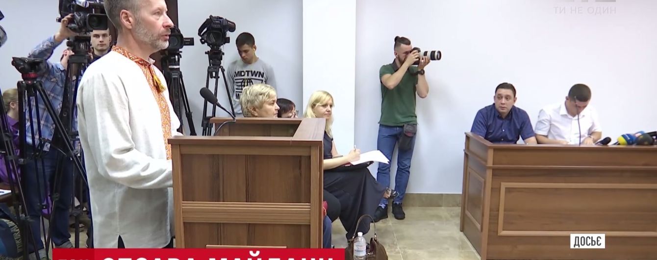 Суд над руководителем зачистки Майдана заслушал первого потерпевшего