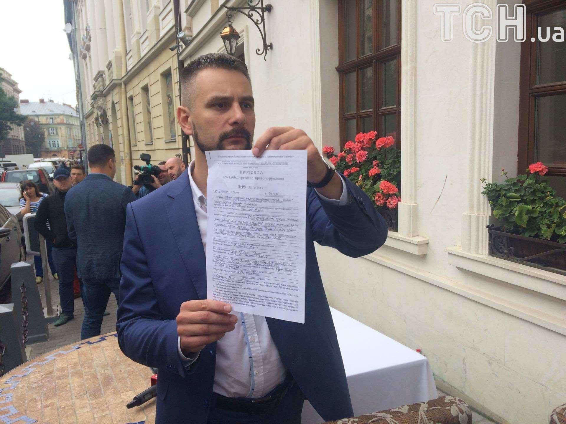 протокол Саакашвілі