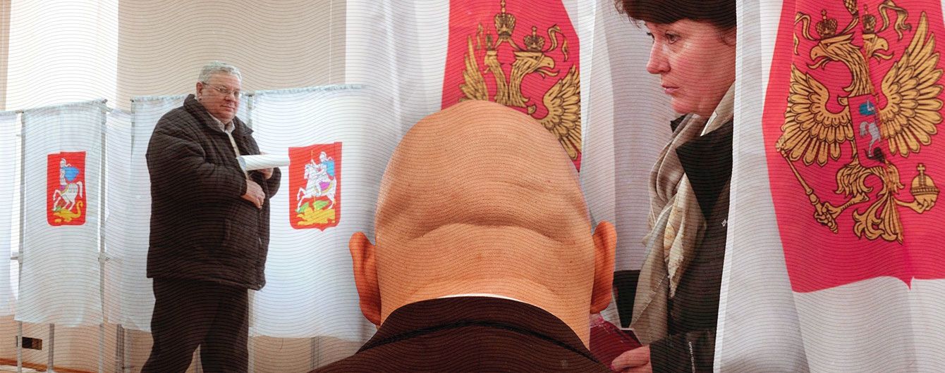 Хрупкая власть меньшинства